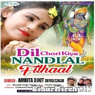 Dil Chori Kiya Nandlal Filhaal