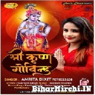 Shree Krishna Govind (Amrita Dixit) 