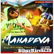 Mahadeva (Khushboo Tiwari KT)