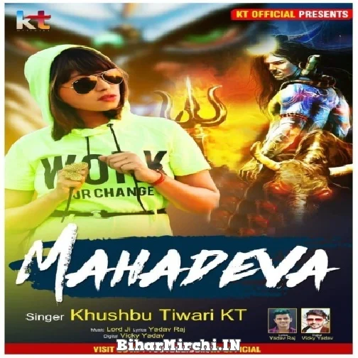 Mahadeva (Khushboo Tiwari KT)