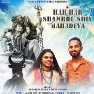 Har Har Mahadeva (Farmani Naaz)