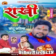 Rakhi (Chhotu Chhaliya) 2022 Mp3 Song