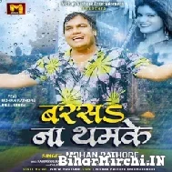 Barasa Na Thamke (Mohan Rathore) 2022 Mp3 Song