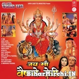 Jai Maa Vaishno Devi Mp3 Song