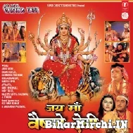 Jai Maa Vaishno Devi Mp3 Song