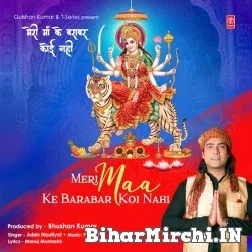 Meri Maa Ke Barabar Koi Nahi (Jubin Nautiyal) 