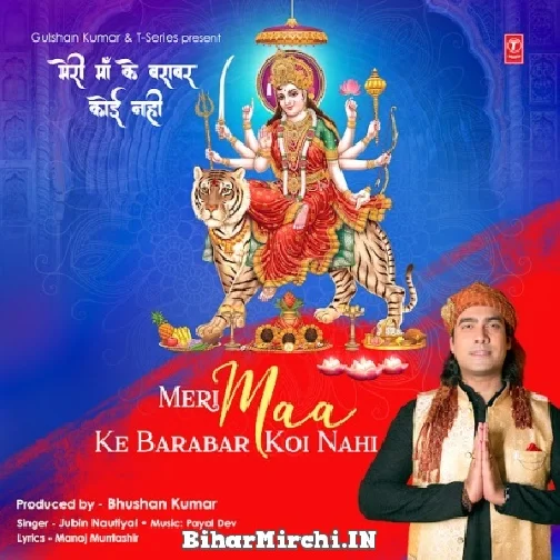 Meri Maa Ke Barabar Koi Nahi (Jubin Nautiyal) 