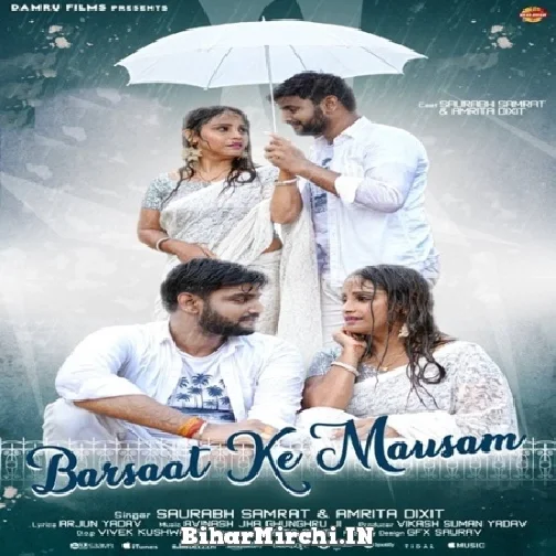 Barsaat Ke Mausam (Amrita Dixit) 2022 Mp3 Song