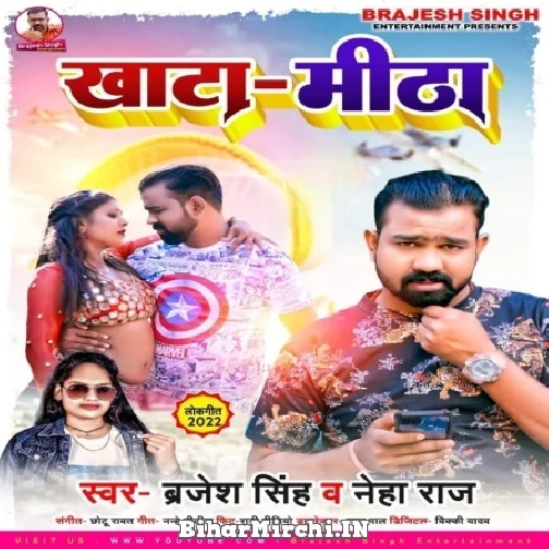 Khatta Mitha (Brajesh Singh , Neha Raj)