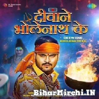 Kaal Bhi Uska Kya Kare Jo Bhakt Mahakal Ka