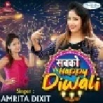 Sabko Happy Diwali Amrita Dixit