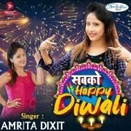 Sabko Happy Diwali Amrita Dixit