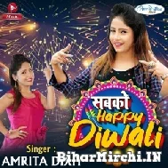 Sabko Happy Diwali (Amrita Dixit)