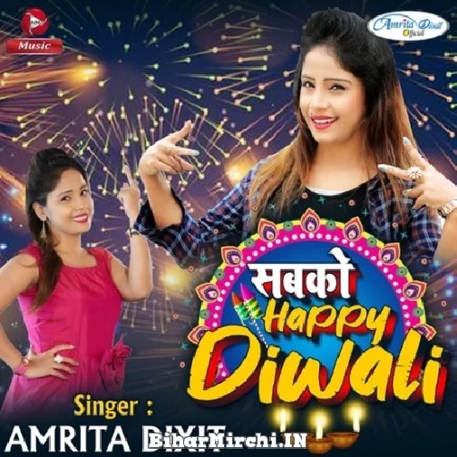 Sabko Happy Diwali (Amrita Dixit)