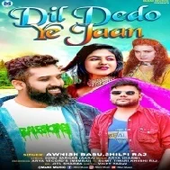 Dil Dedo Ye Jaan