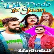 Dil Dedo Ye Jaan (Awanish Babu , Shilpi Raj)