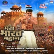 Mera Bharat Mahan -Pawan Singh Full Movie (720p HD)