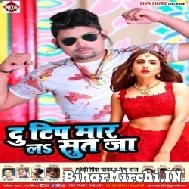 Du Tip Mar La Sut Ja (Pardesi Piya Yadav, Neha Raj) 2022 Mp3 Song