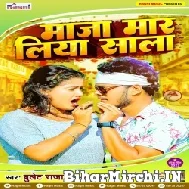 Maza Maar Liya Sala (Bullet Raja, Alka Yadav) 2022 Mp3 Song