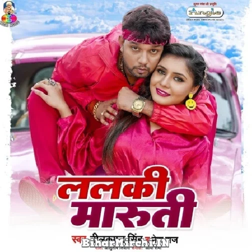 Lalki Maruti (Neelkamal Singh) 2022 Mp3 Song