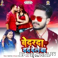 Bedarda Dard Dele Ba (Golu Gold) 2022 Mp3 Song