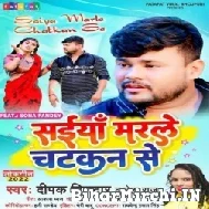 Saiya Marale Chatkan Se (Deepak Dildar) Mp3 Song