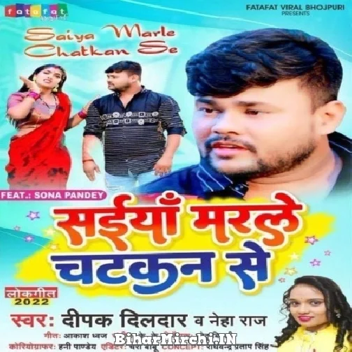 Saiya Marale Chatkan Se (Deepak Dildar) Mp3 Song