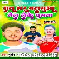 Raat Bhar Balamua Tel Leke Ghumata (Bullet Raja) 2022 Mp3 Song