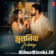 Jhulaniya (Akshara Singh) 2022 Mp3 Song