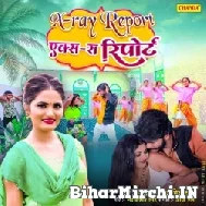 X Ray Report (Antra Singh Priyanka) 2022 Mp3 Song