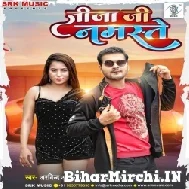 Jija Ji Namaste (Arvind Akela Kallu, Shilpi Raj) 2022 Mp3 Song