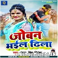 Joban Bhail Dhila (Antra Singh Priyanka) Mp3 Song