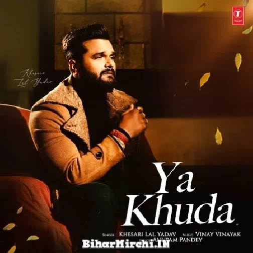 Ya Khuda (Khesari Lal Yadav) 2022 Mp3 Song