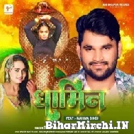 Dhamin (Nishant Singh, Shilpi Raj) Mp3 Songs