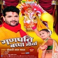 Jai Ho Ganesh Teri Jai Ho Ganesh