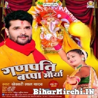 Jai Ho Ganesh Teri Jai Ho Ganesh