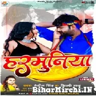 Harmuniya (Ranjeet Singh, Shilpi Raj) 2022 Mp3 Song