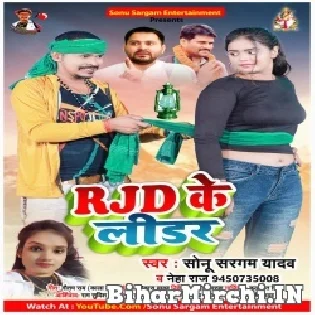 RJD Ke Lidar