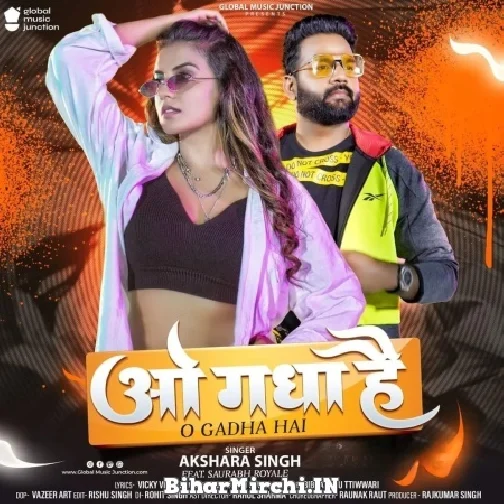 Wo Gadha Hai (Akshara Singh) 2022 Mp3 Song