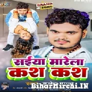 Saiya Marela Kash Kash (Bullet Raja) 2022 Mp3 Song