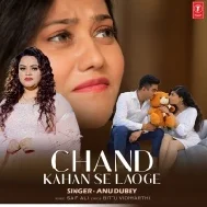 Chand Kahan Se Laoge