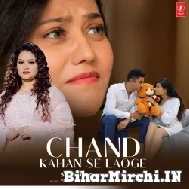 Chand Kahan Se Laoge (Anu Dubey) 2022 Mp3 Song