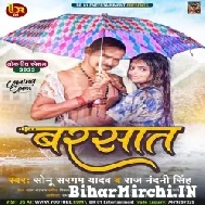 Barsaat (Sonu Sargam Yadav, Raj Nandani Singh) 2022 Mp3 Song