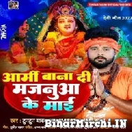 Army Bana Di Majanua Ke Mai (Tuntun Yadav, Khushi Kakkar) 2022 Mp3 Song