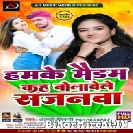 Hamke Maidam Kah Bolawele Sajanwa (Anjali Tiwari) Mp3 Song