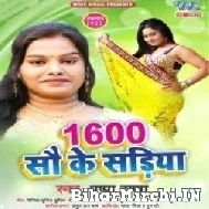 Solah Sau Ke Sariya (Pushpa Rana) 2022 Mp3 Song