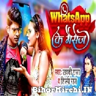 Whatsapp Ke Massage (Lucky Raja, Shilpi Raj) 2022 Mp3 Song