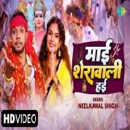 Maai Sherawali Hayin Video Song