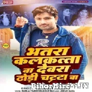 Bhatar Hamar Kalkata Ba Dewara Dhodhi Chataa Ba (Hemant Harjai) Mp3 Song