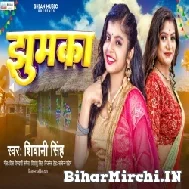 Jhumka (Shivani Singh) 2022 Mp3 Song